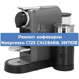 Чистка кофемашины Nespresso C123 CitiZ&Milk XN761B от кофейных масел в Тюмени